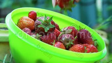 把新鲜草莓放进绿色的碗里